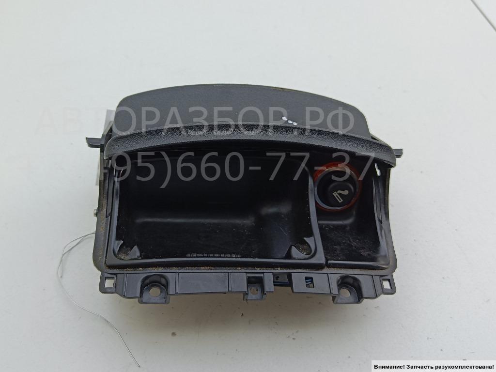 Пепельница