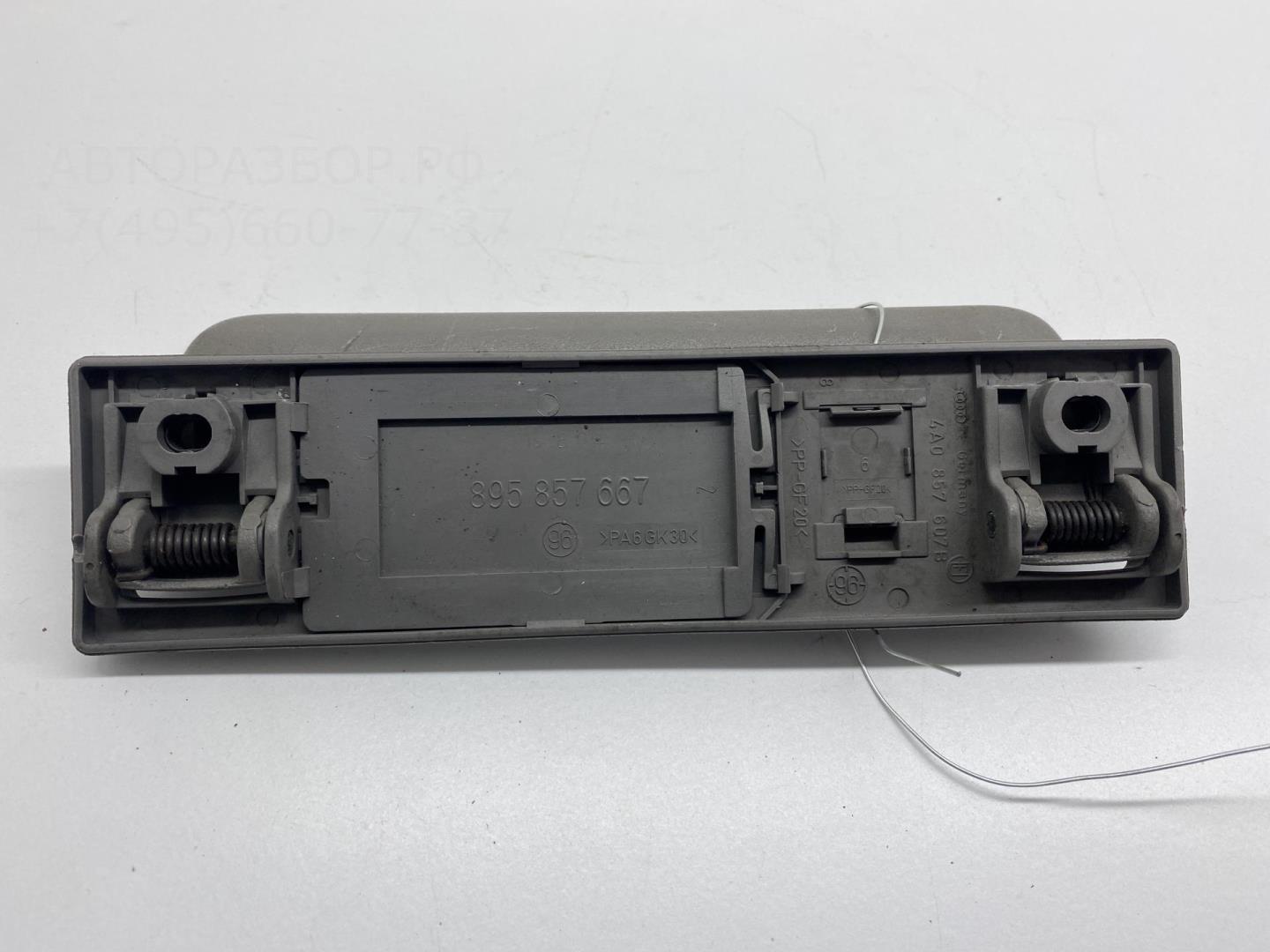 Ручка внутренняя потолочная