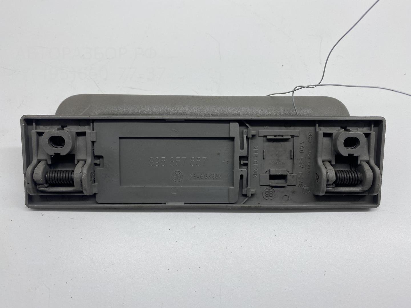 Ручка внутренняя потолочная