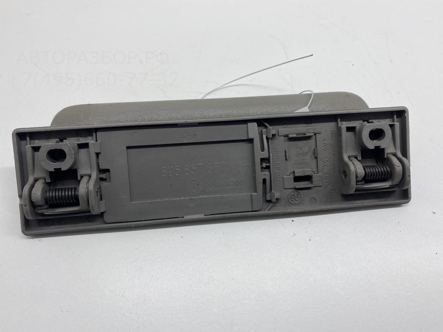 Ручка внутренняя потолочная