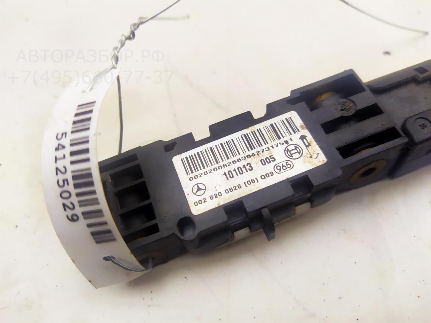 Датчик удара AIR BAG