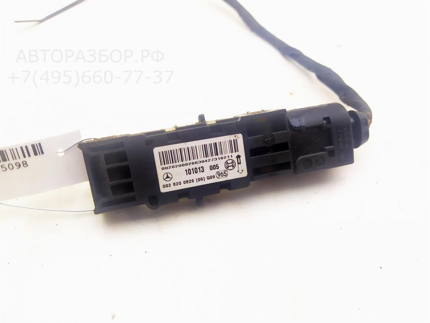 Датчик удара AIR BAG