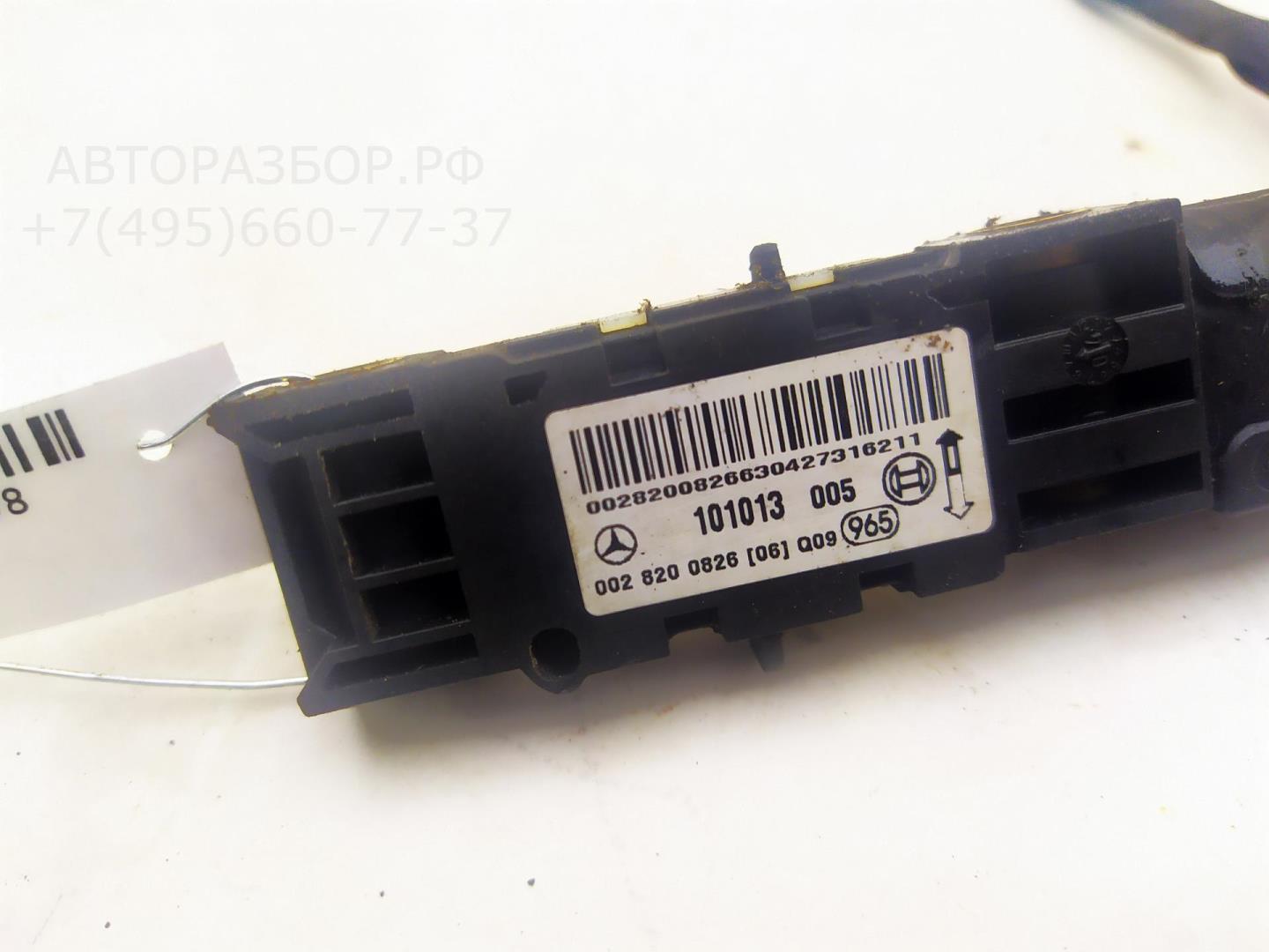 Датчик удара AIR BAG