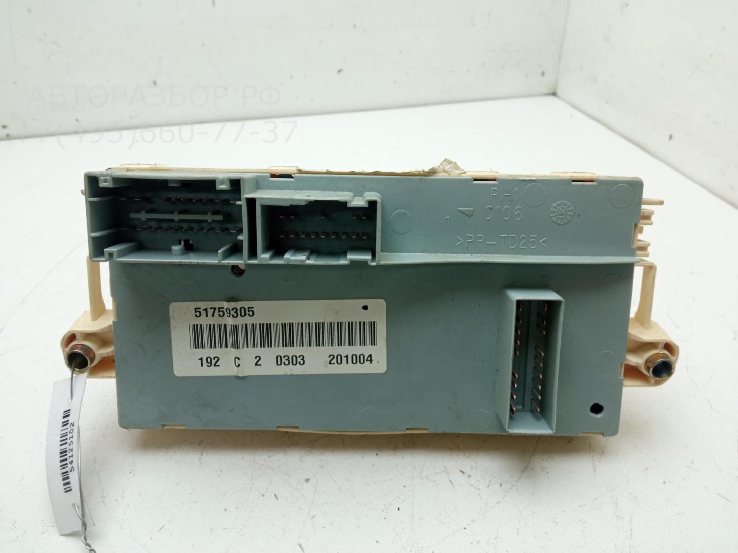 Блок предохранителей