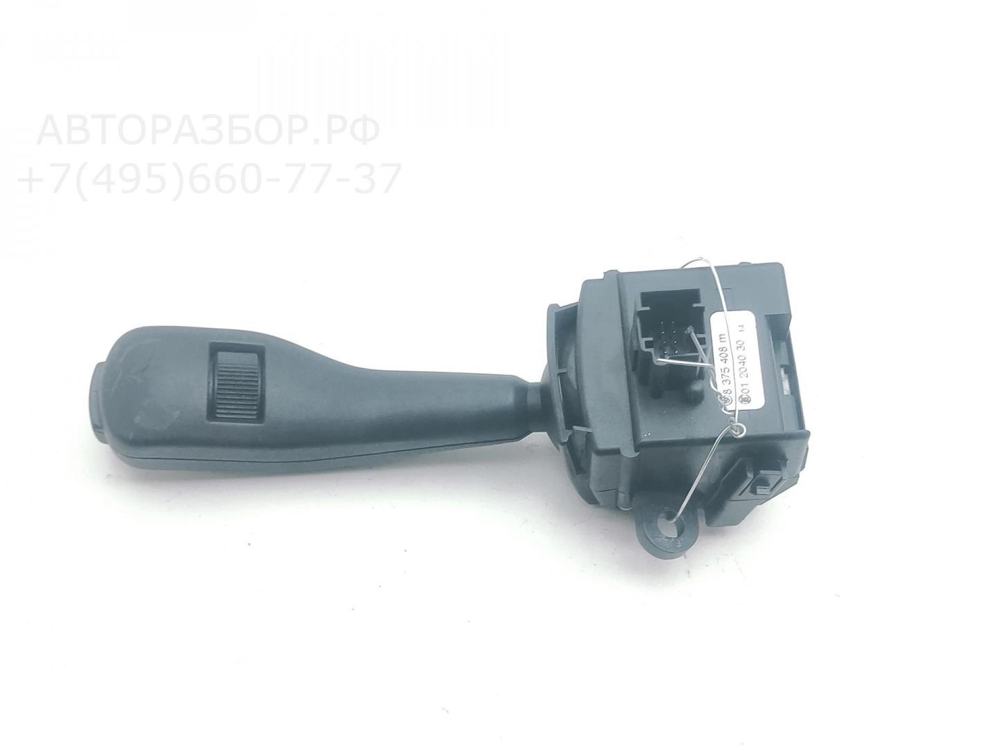 Переключатель стеклоочистителей