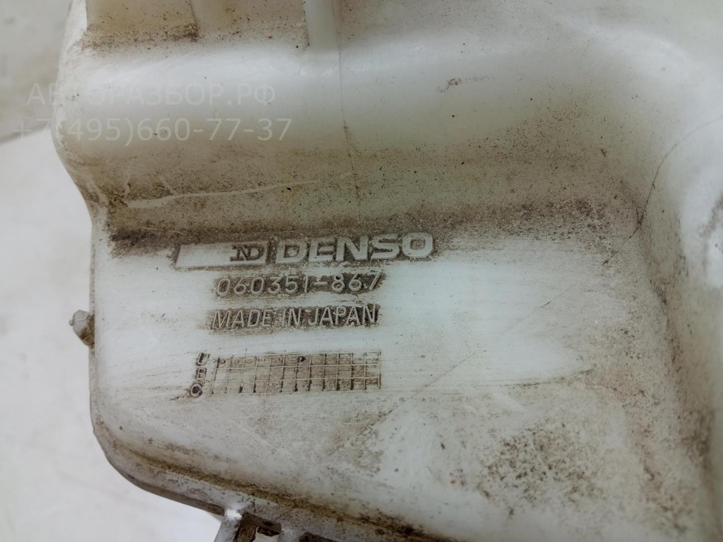 Бачок омывателя лобового стекла