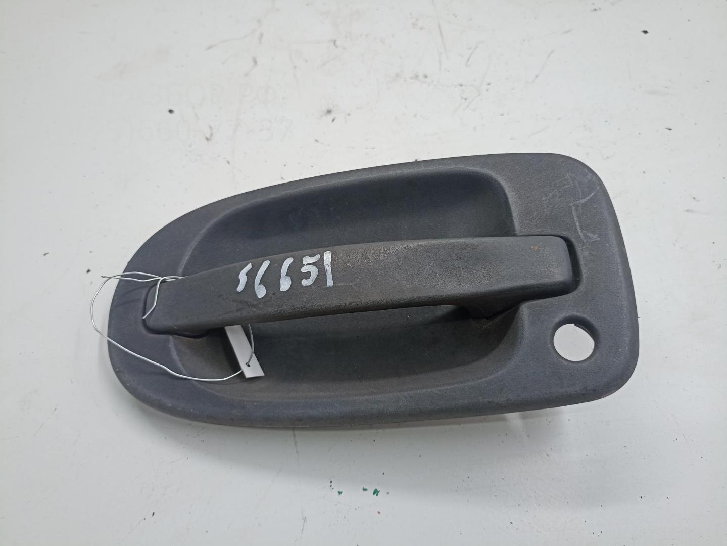 Ручка двери передней наружная левая