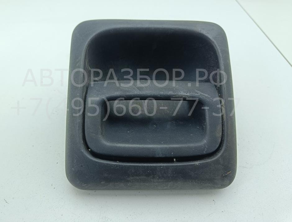 Ручка двери передней наружная левая