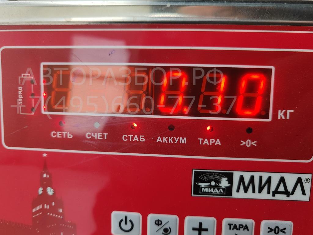 Ответная часть замка двери