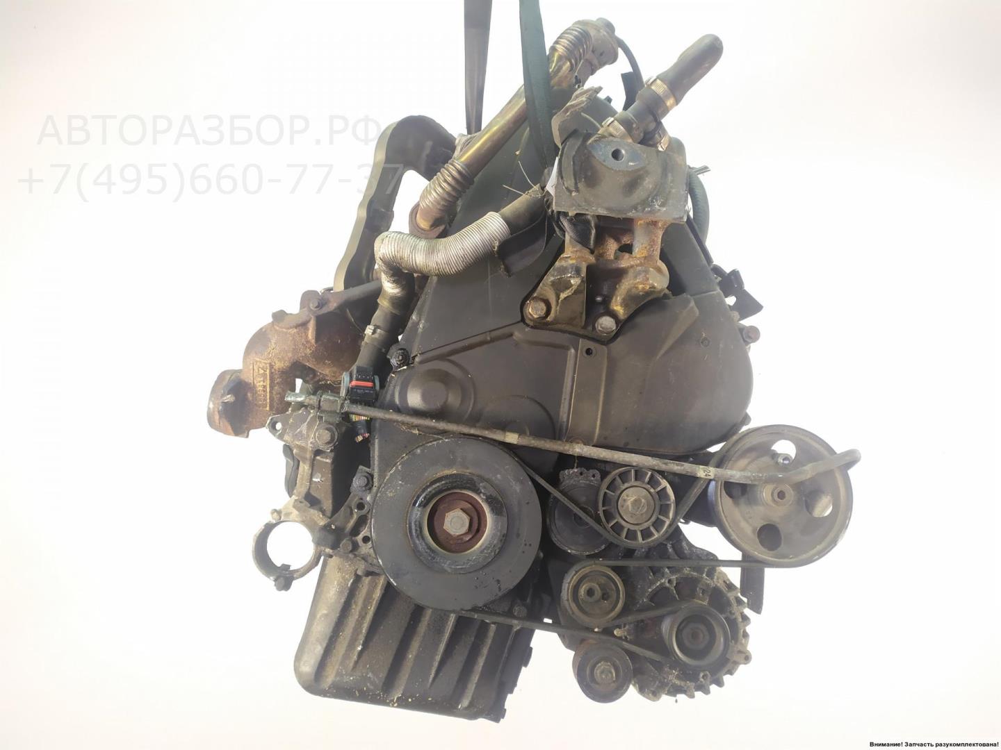 Двигатель (ДВС)