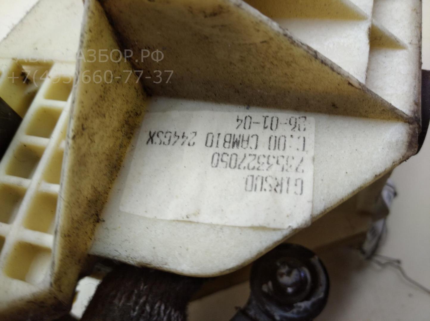 Кулиса МКПП / АКПП