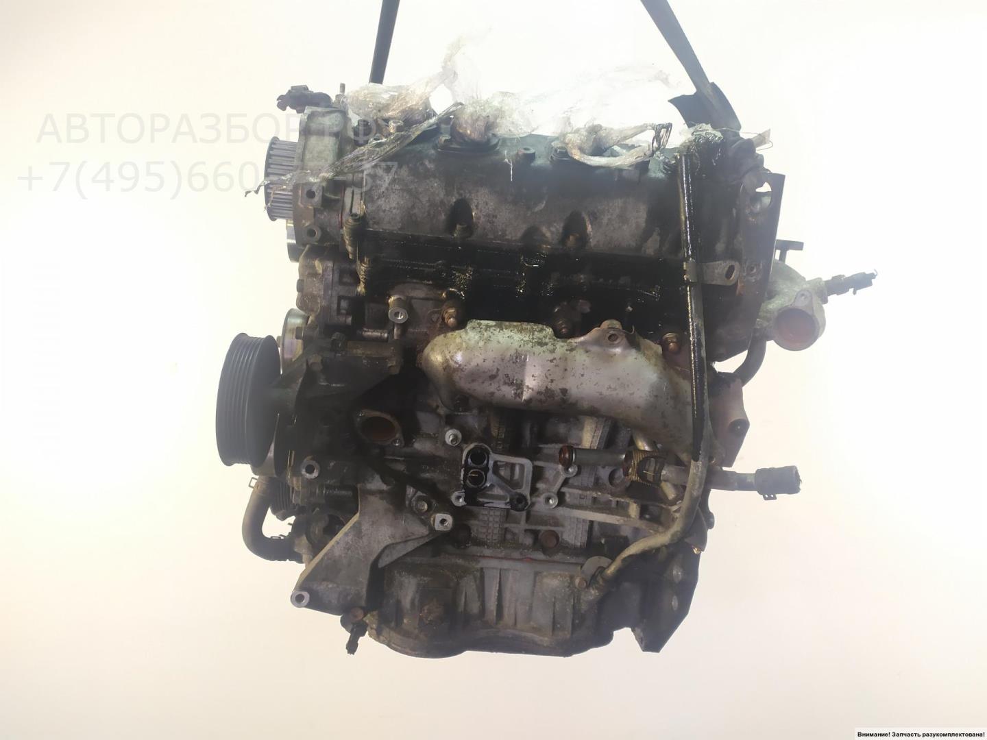 Двигатель (ДВС)