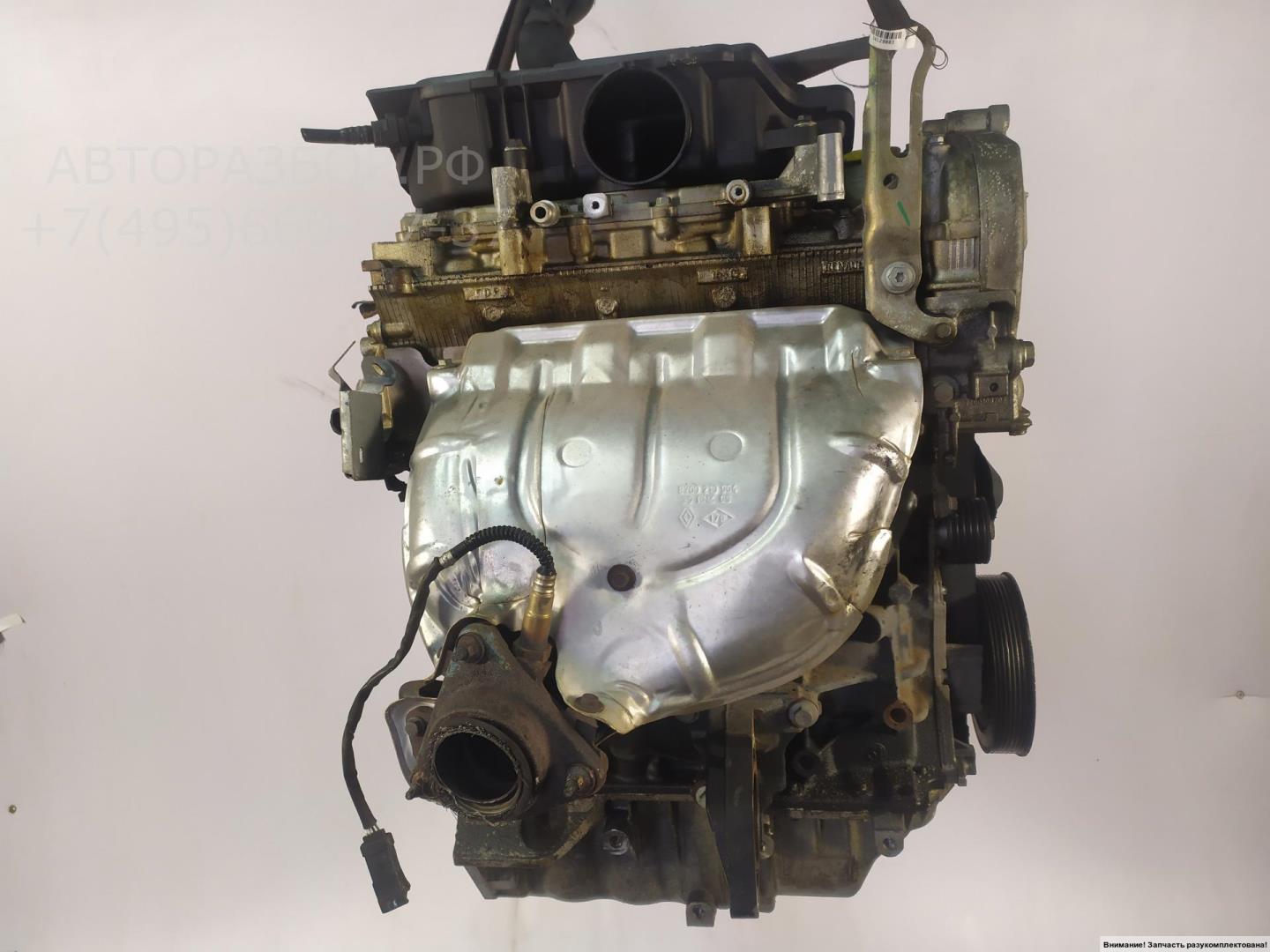 Двигатель (ДВС)