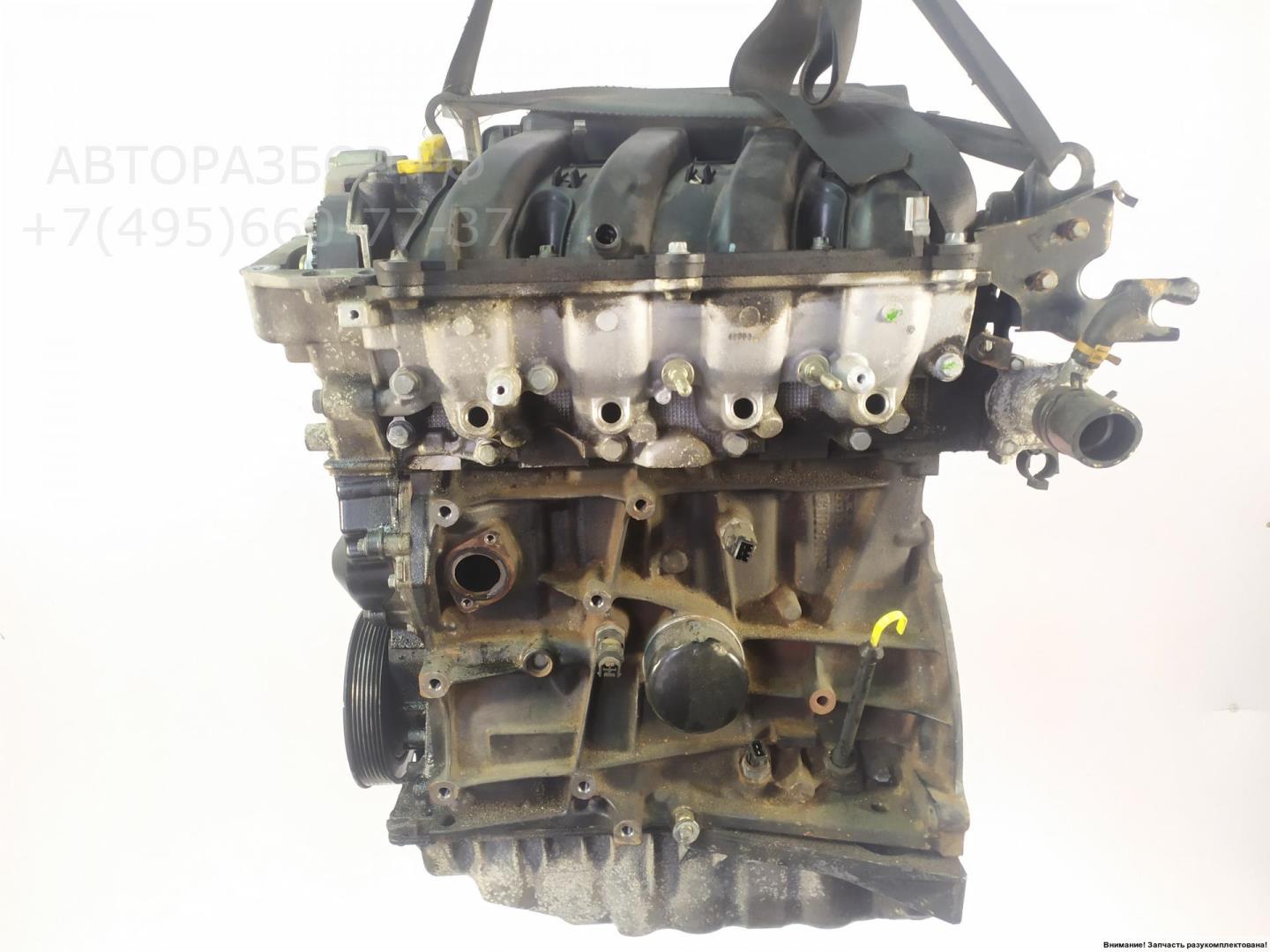 Двигатель (ДВС)