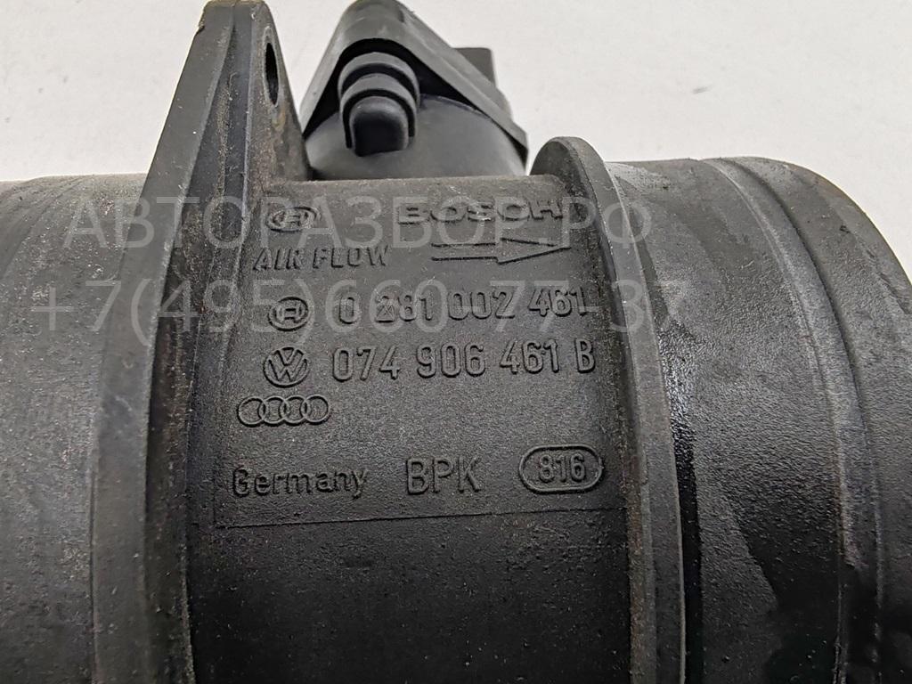 Расходомер воздуха (ДМРВ)