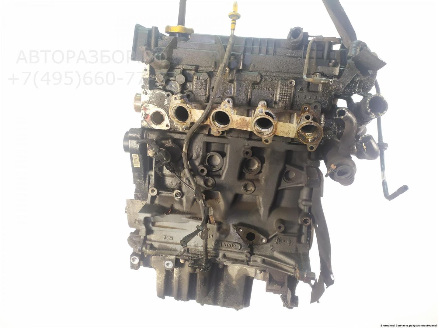 Двигатель (ДВС)