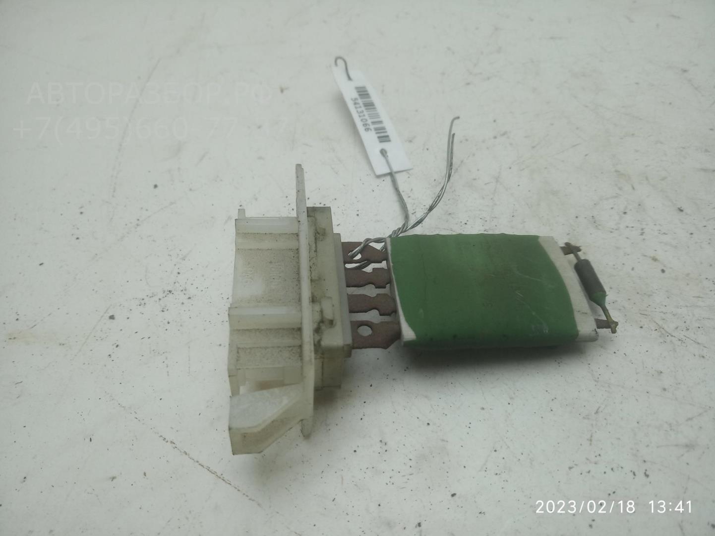 Резистор отопителя