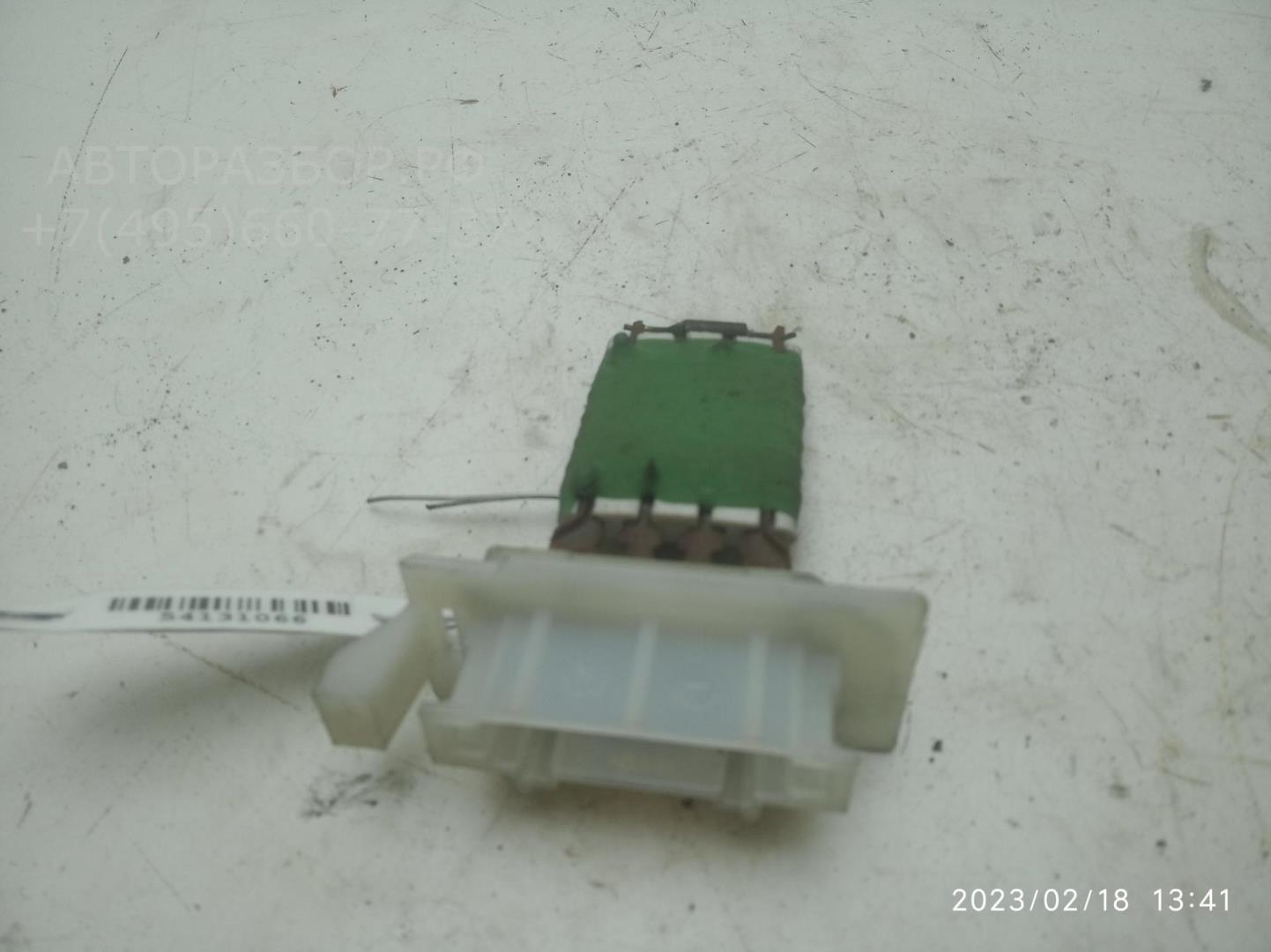 Резистор отопителя