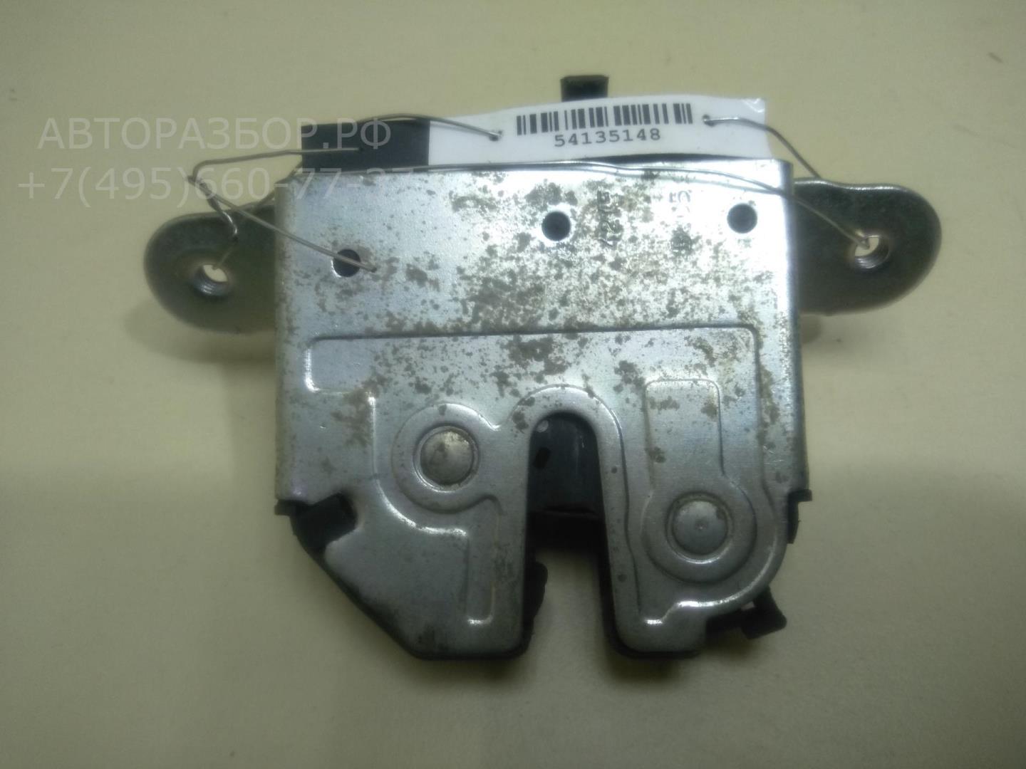 Замок багажника