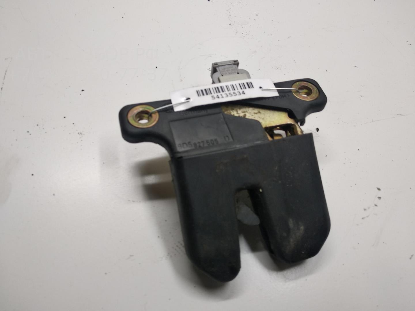 Замок багажника