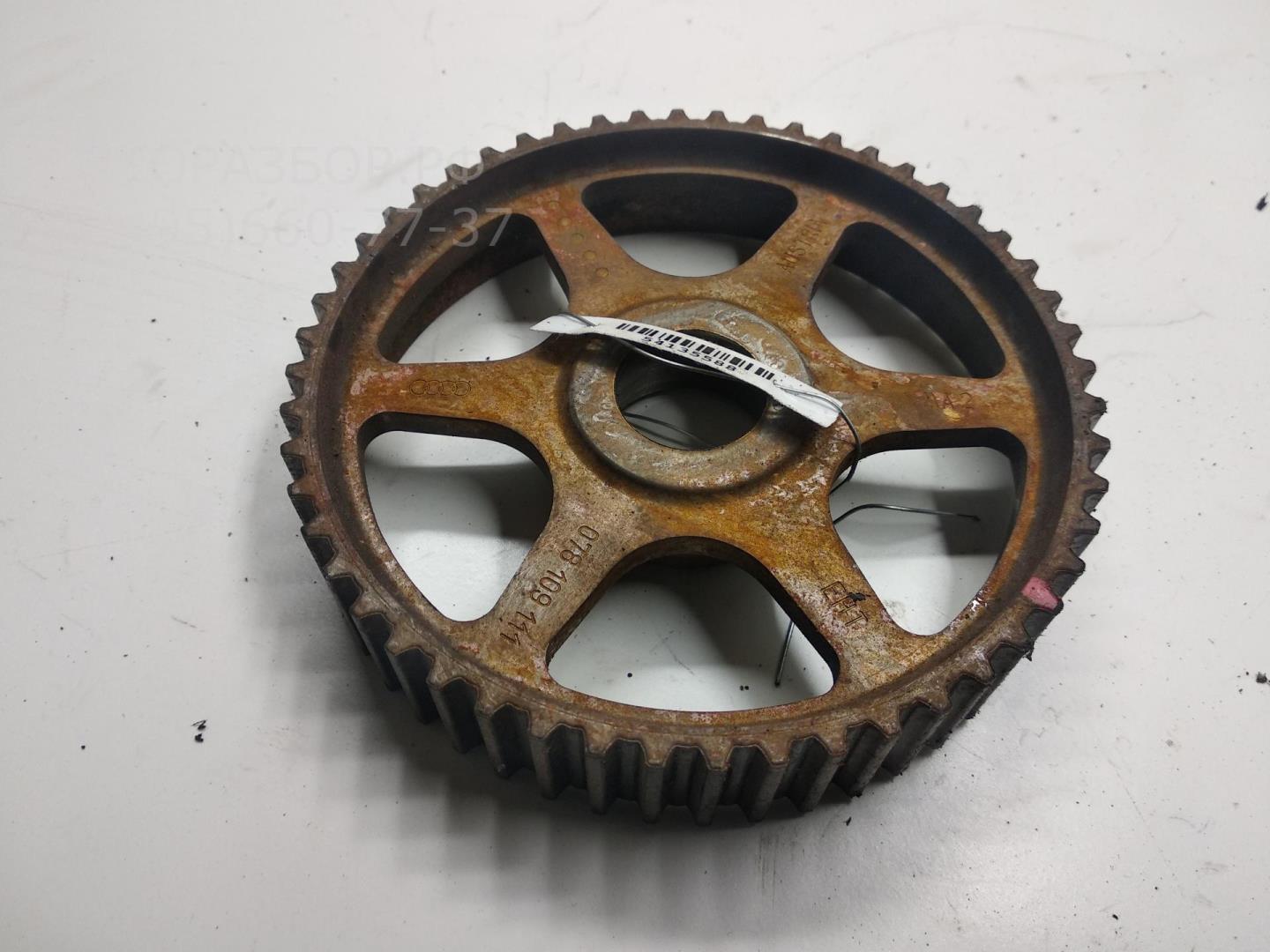 Шестерня КПП