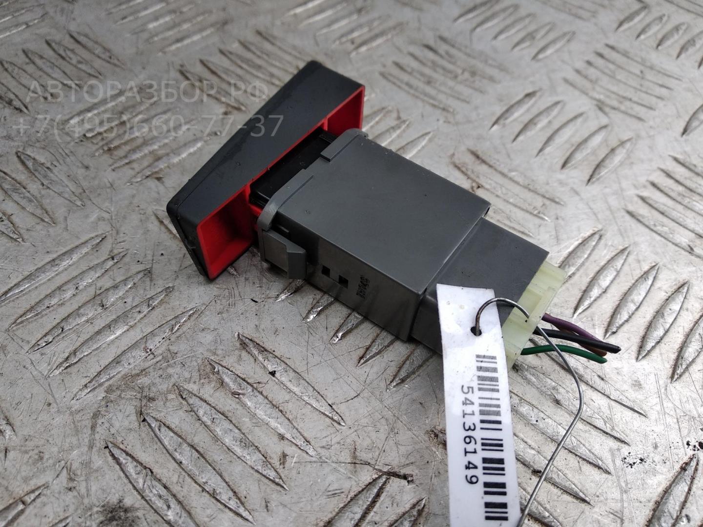 Кнопка аварийной остановки