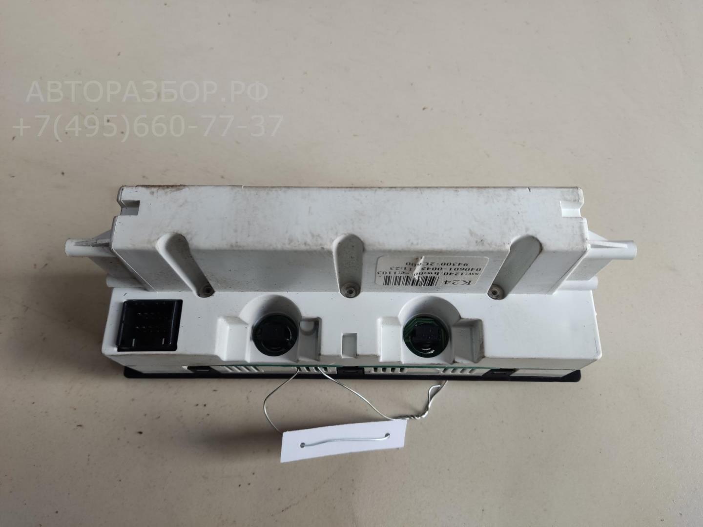 Дисплей информационный