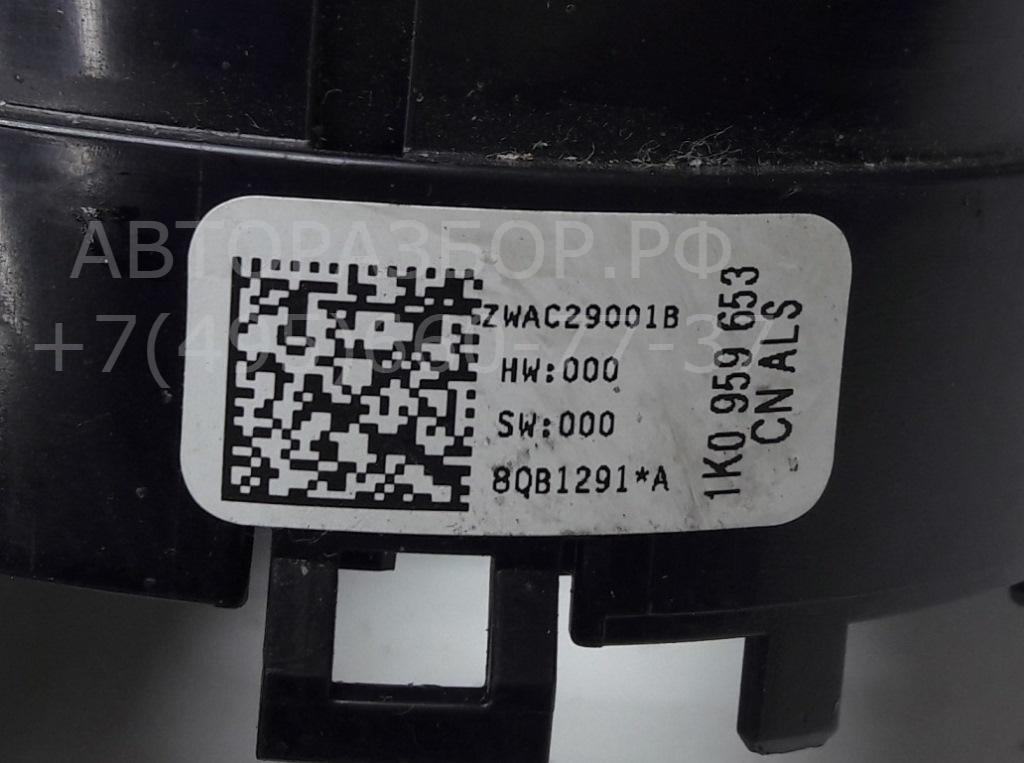 Механизм подрулевой для SRS (ленточный)