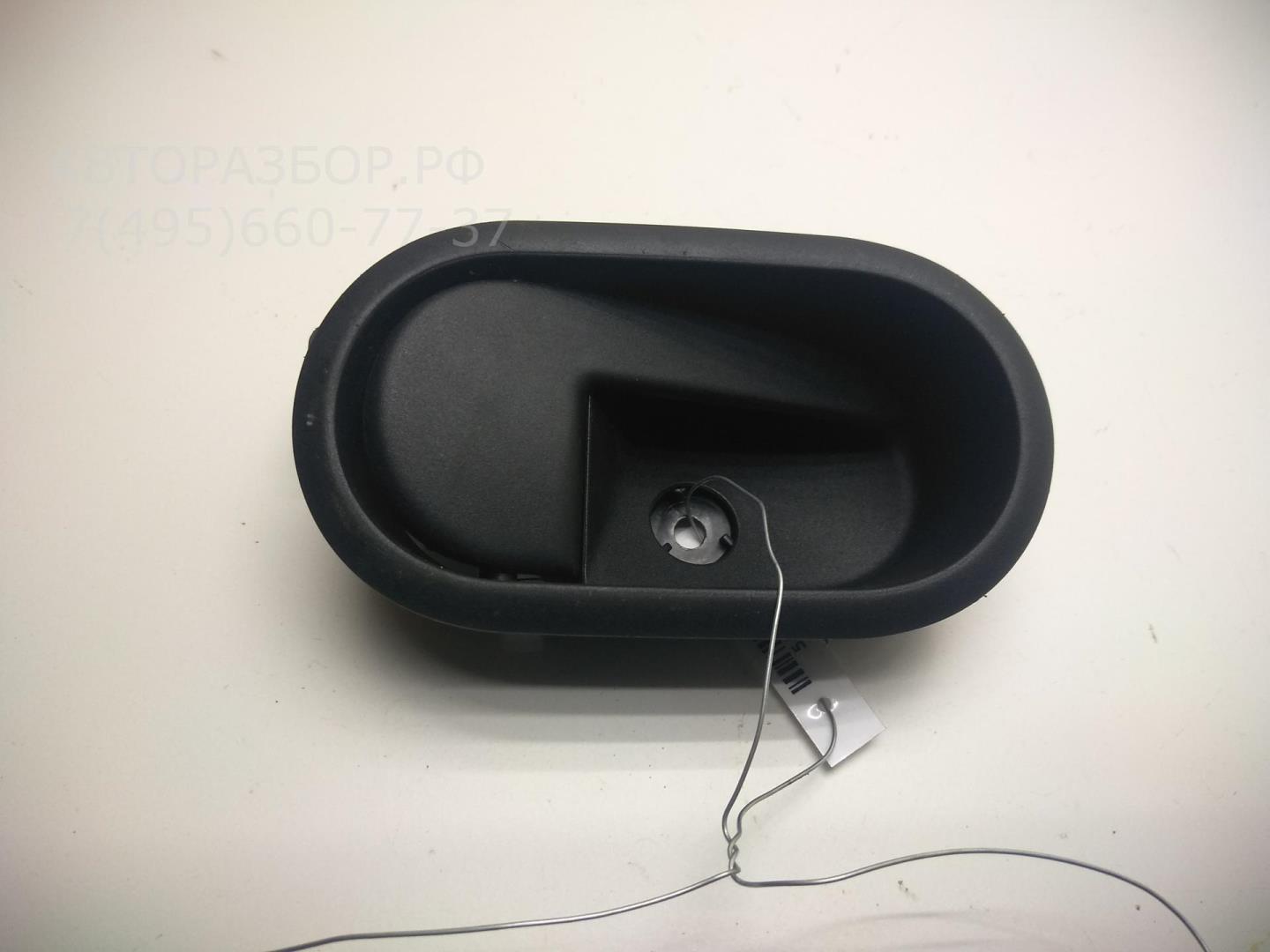 Ручка двери передней внутренняя правая