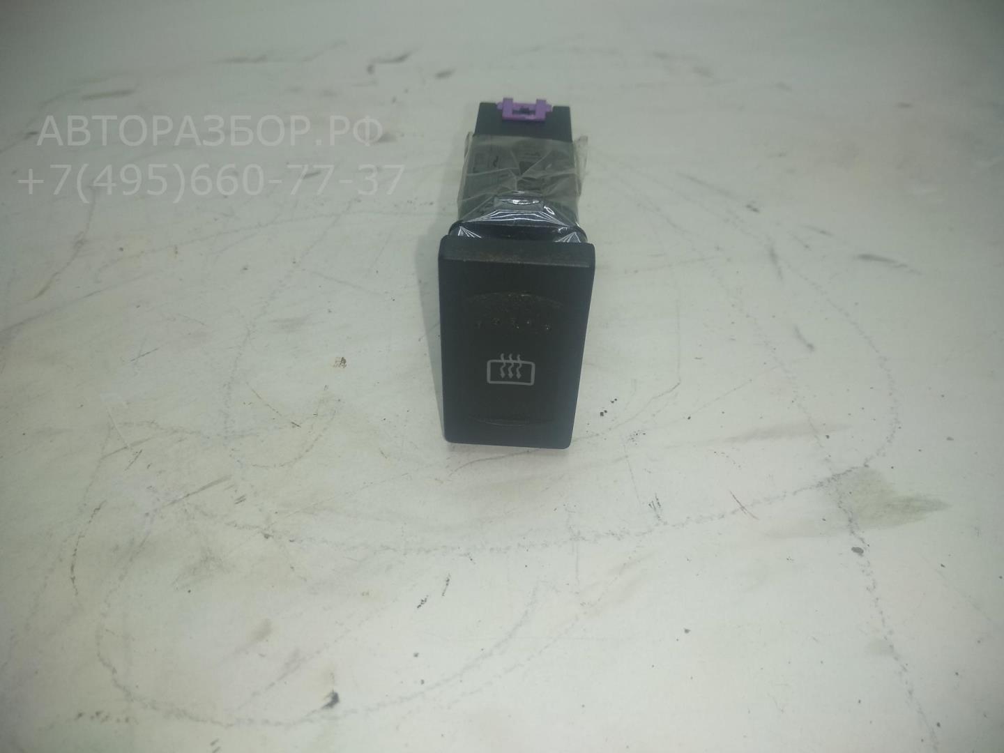 Кнопка многофункциональная