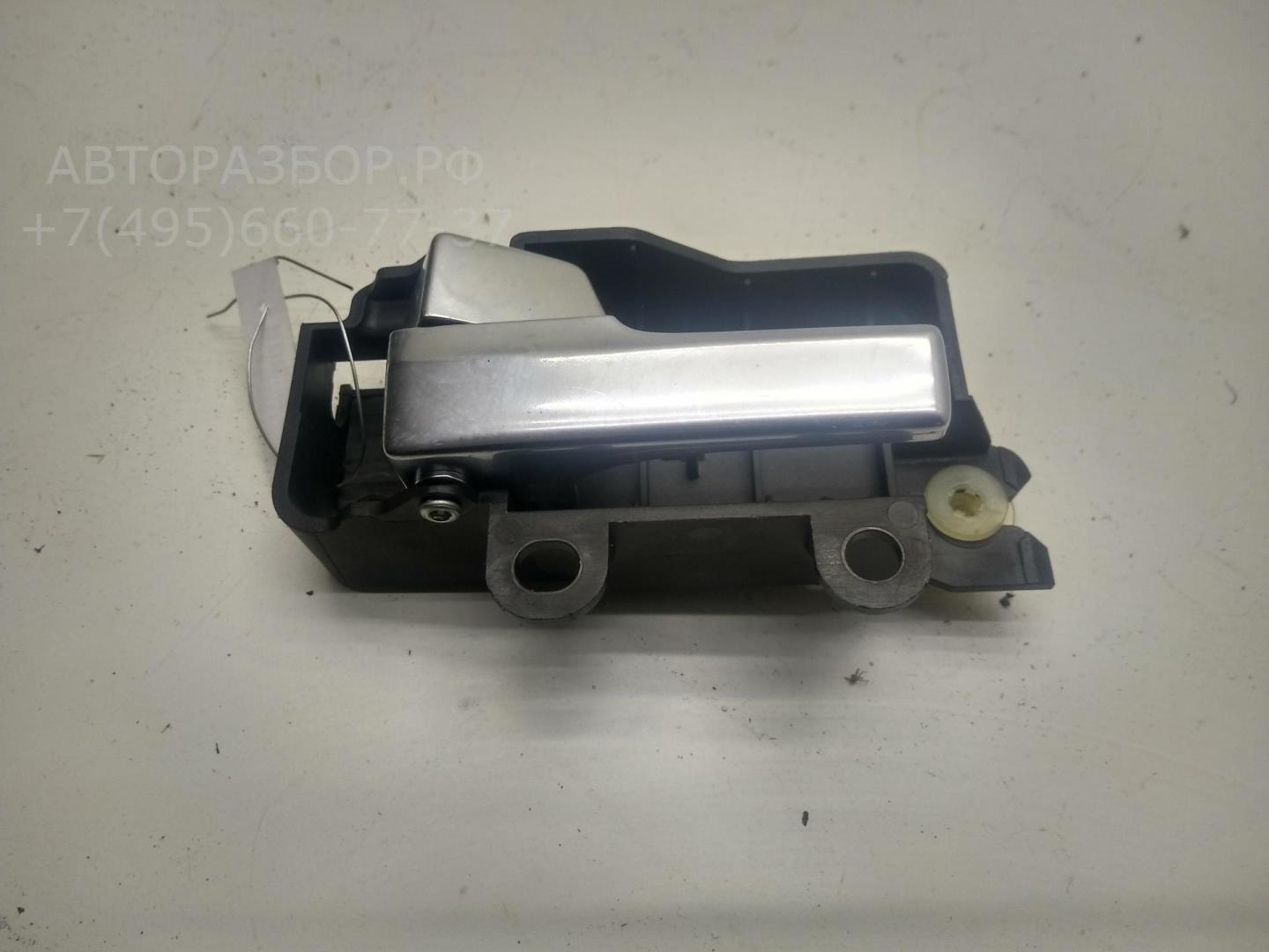 Ручка двери передней внутренняя левая