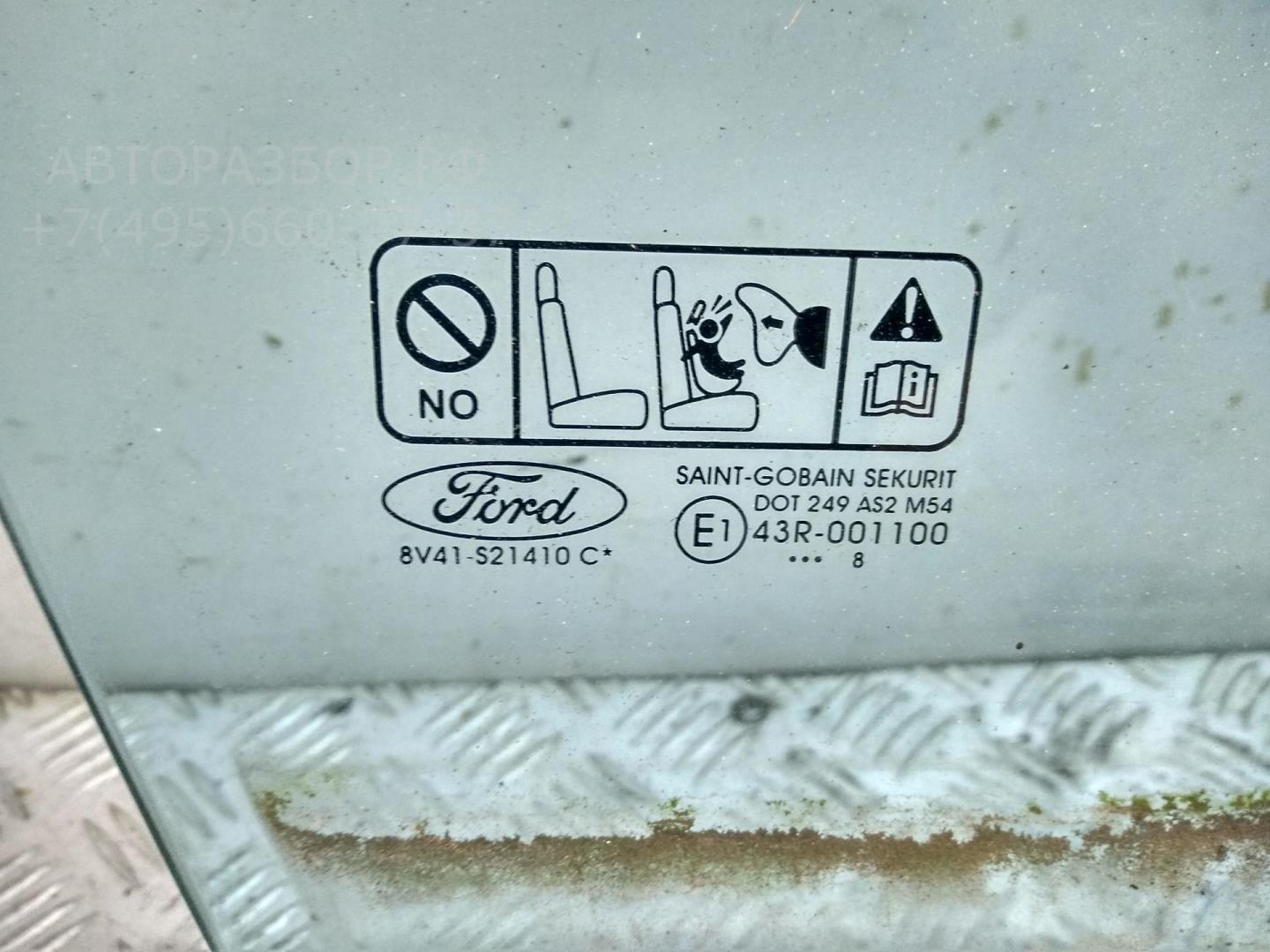 Стекло двери передней правой