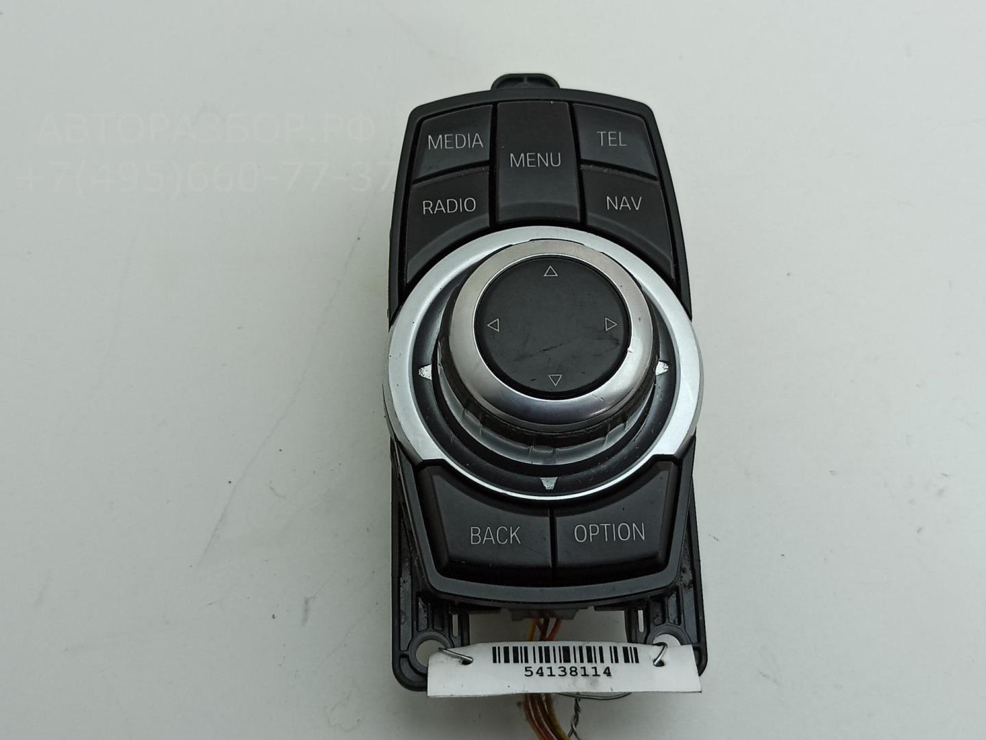 Блок кнопок