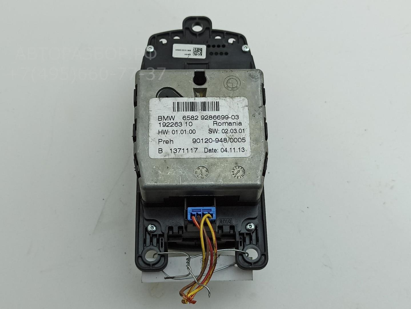 Блок кнопок