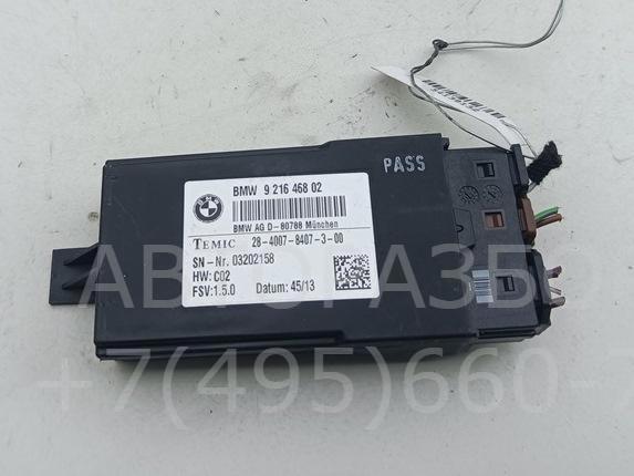 Блок управления сиденьем