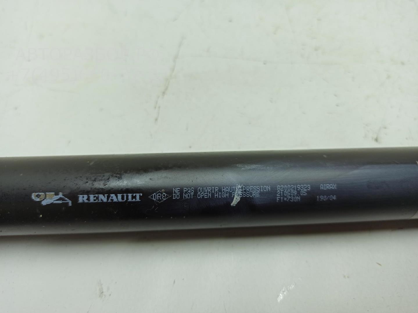 Амортизатор крышки багажника