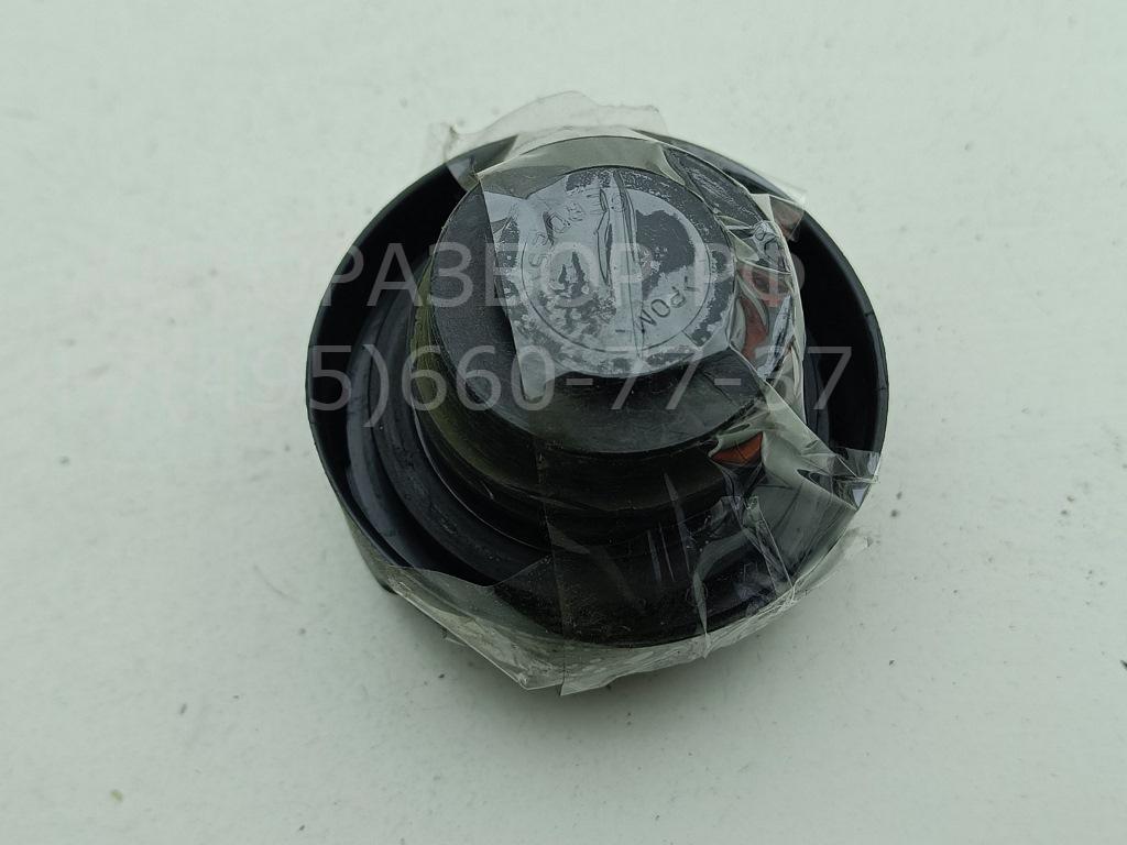 Крышка топливного бака