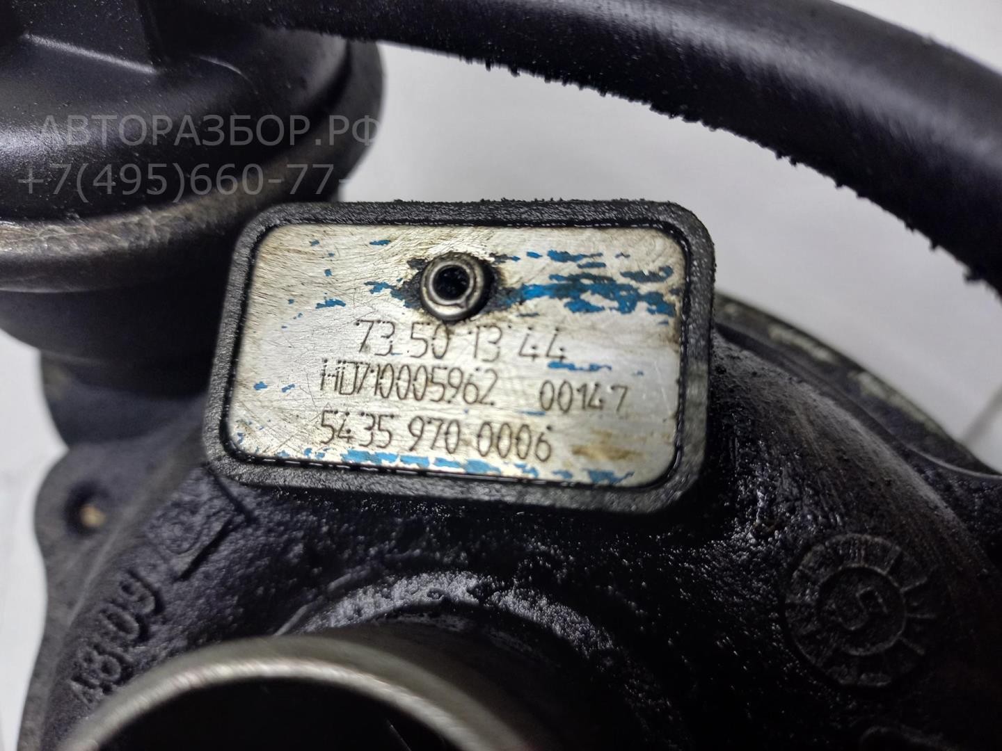 Турбина (турбокомпрессор)