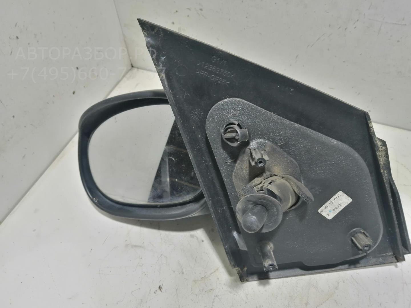 Зеркало левое электрическое