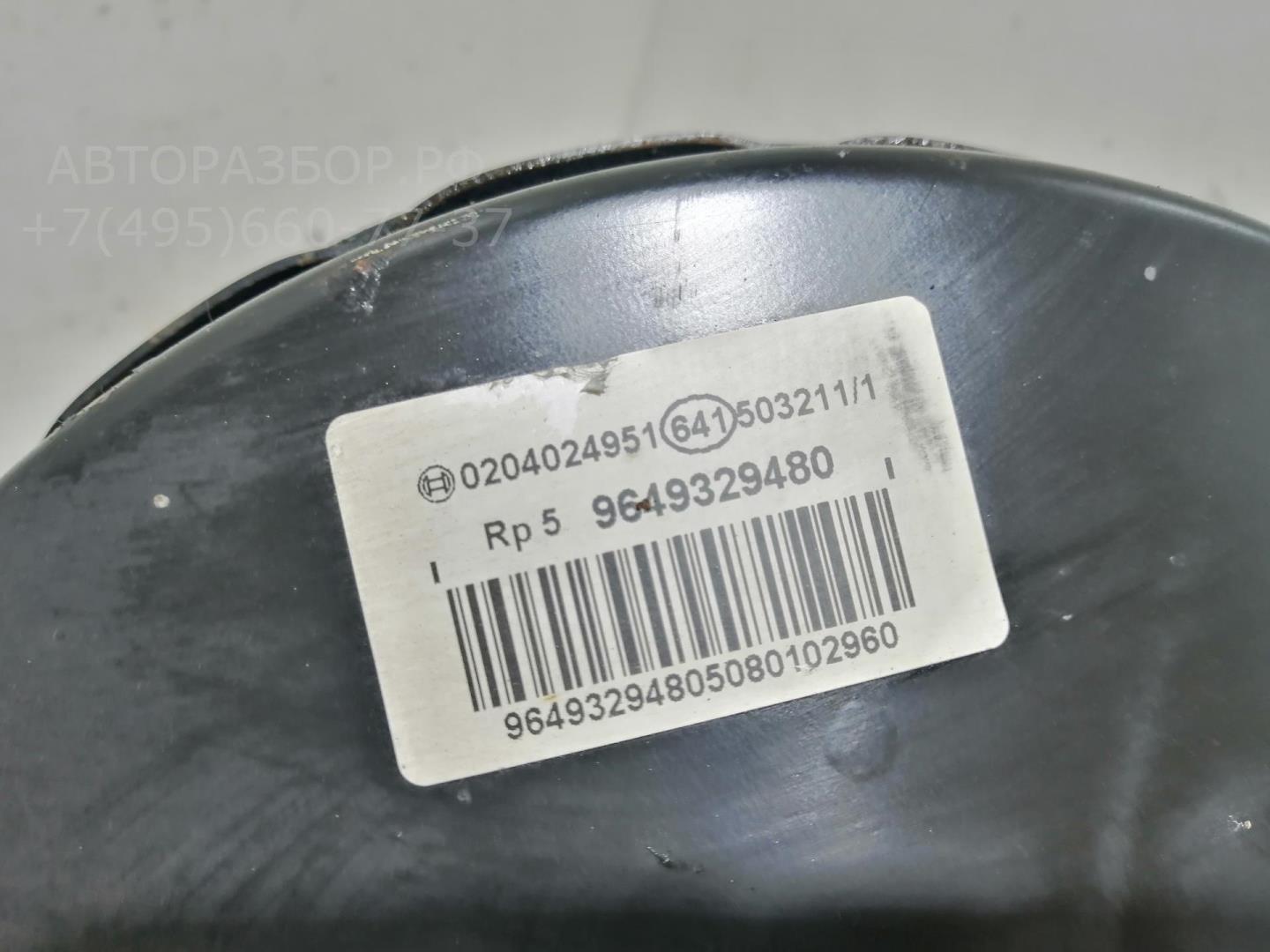 Усилитель тормозов вакуумный