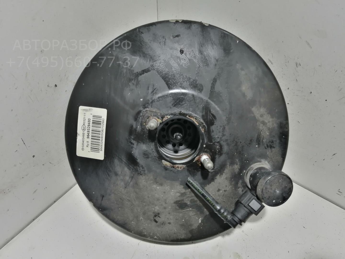 Усилитель тормозов вакуумный