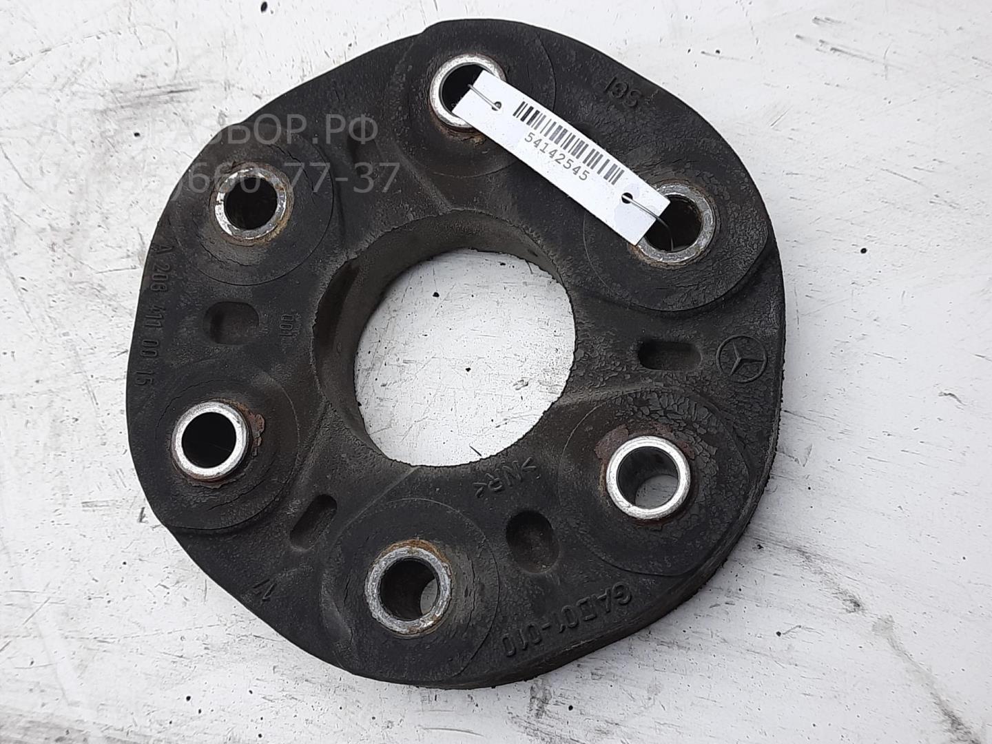 Муфта эластичная карданного вала