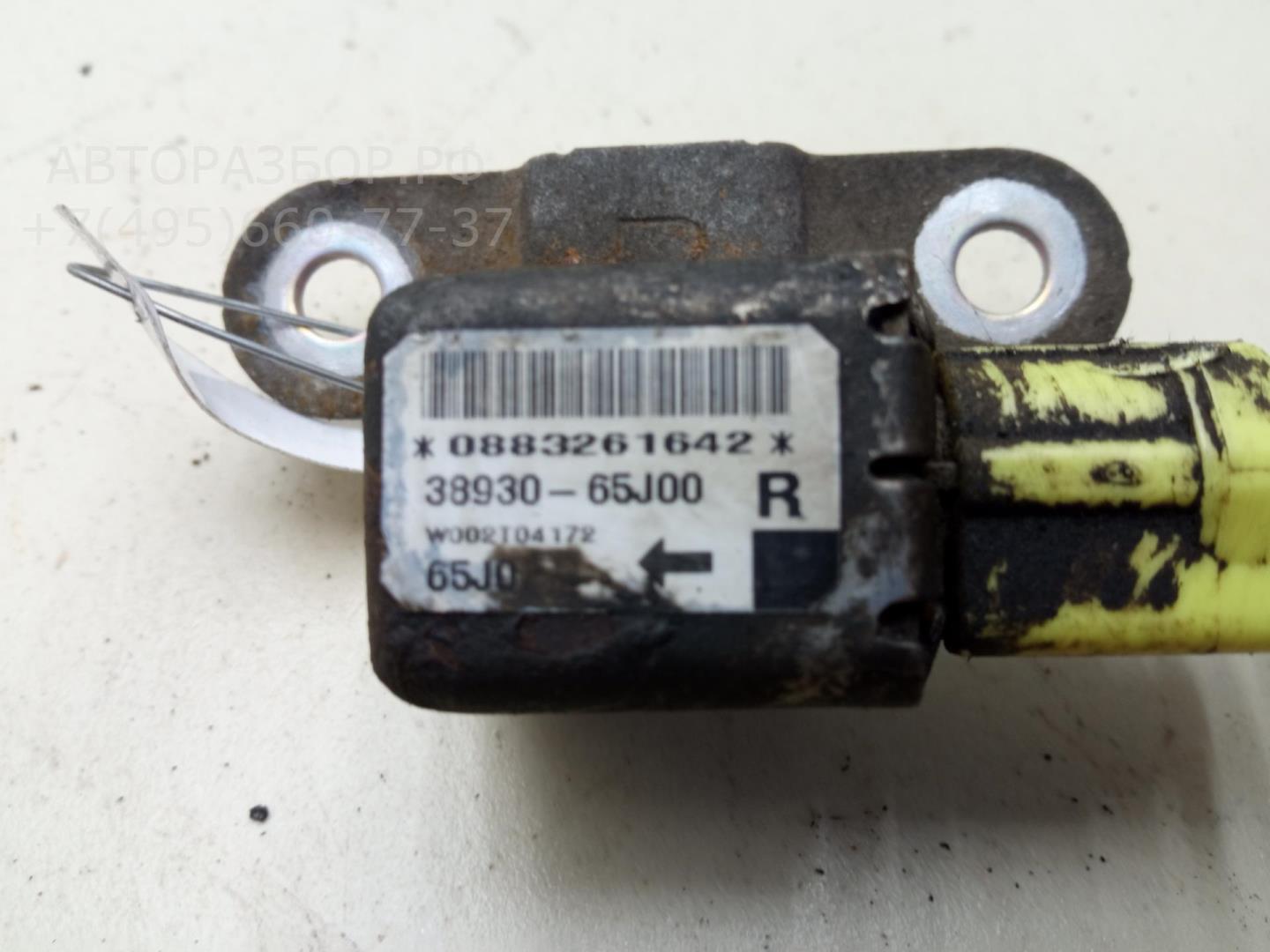 Датчик удара AIR BAG