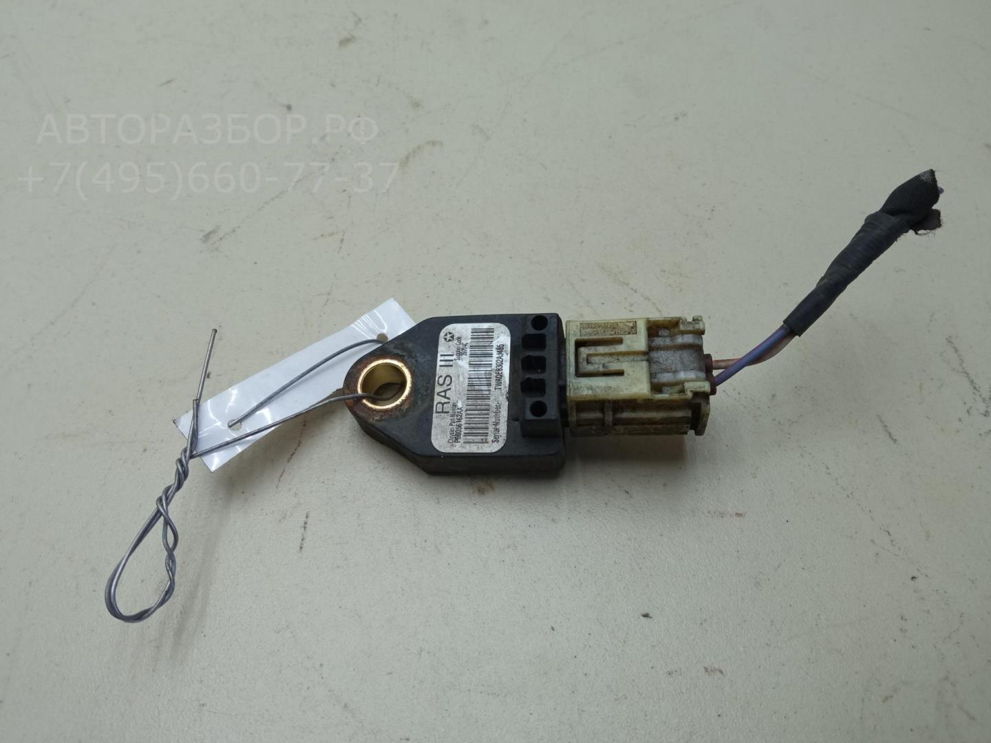 Датчик удара AIR BAG