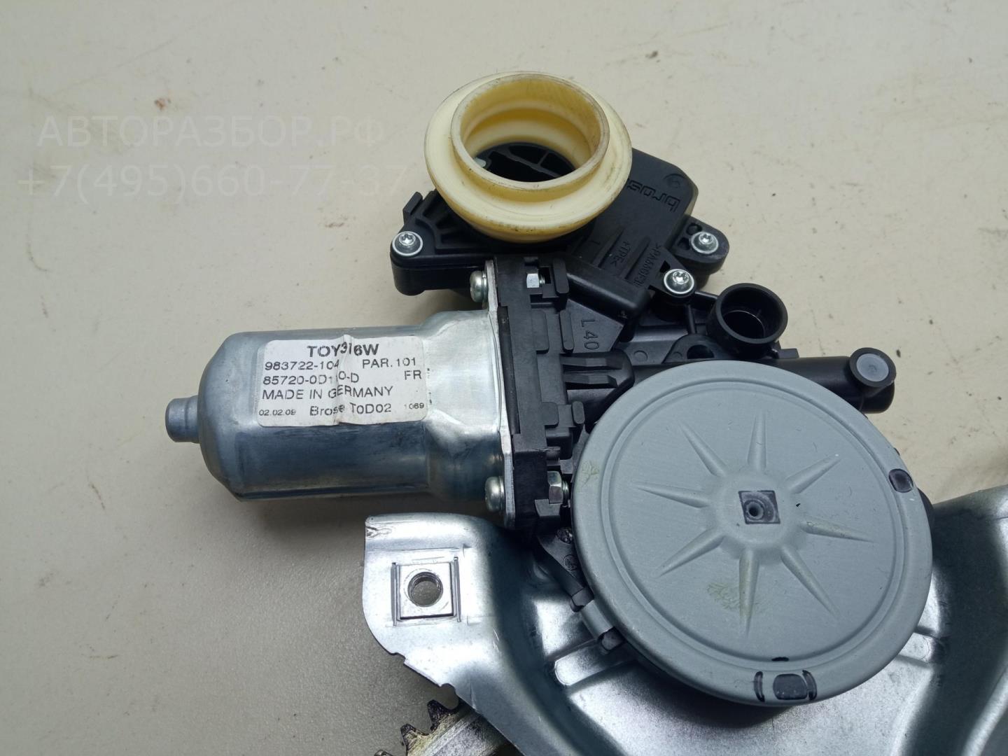 Стеклоподъемник электр. передний левый