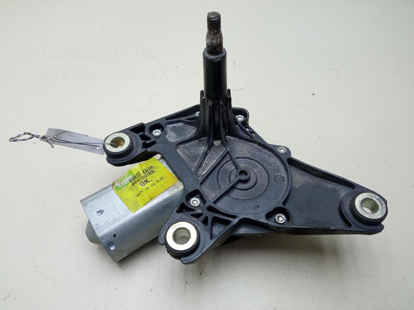 Моторчик стеклоочистителя задний