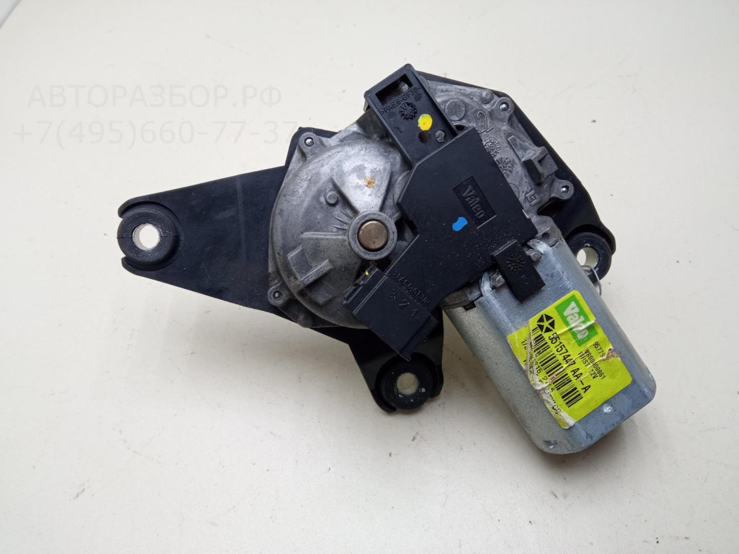 Моторчик стеклоочистителя задний