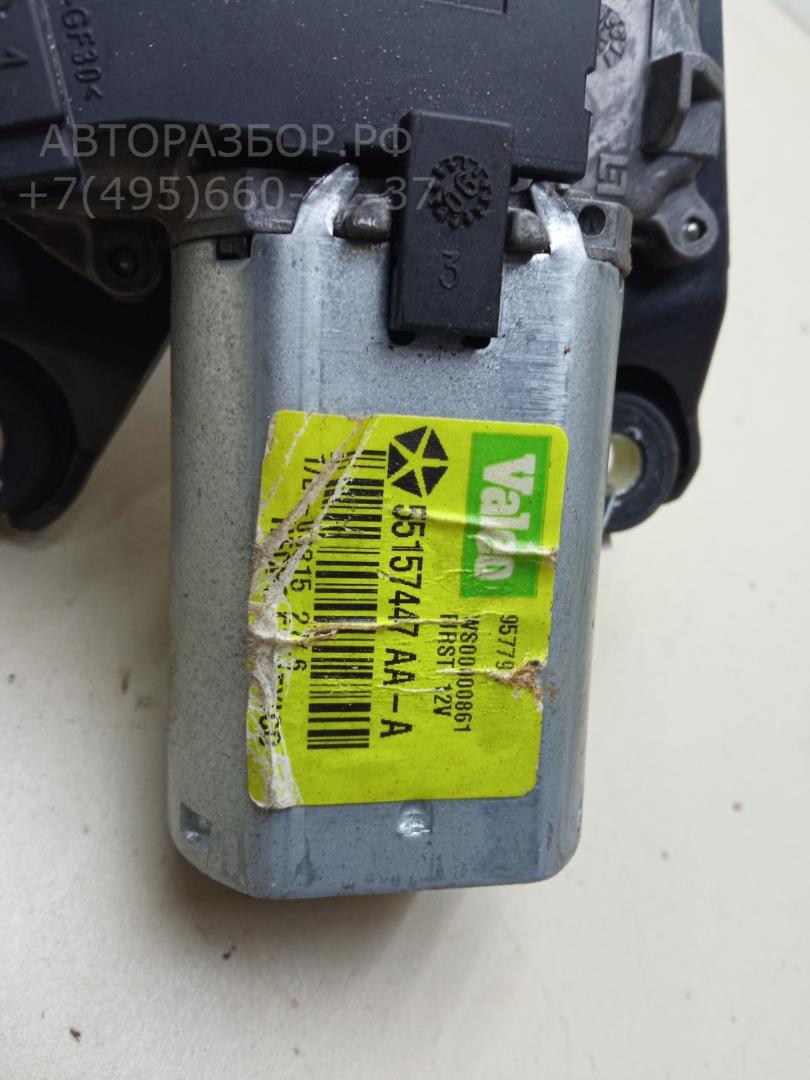 Моторчик стеклоочистителя задний