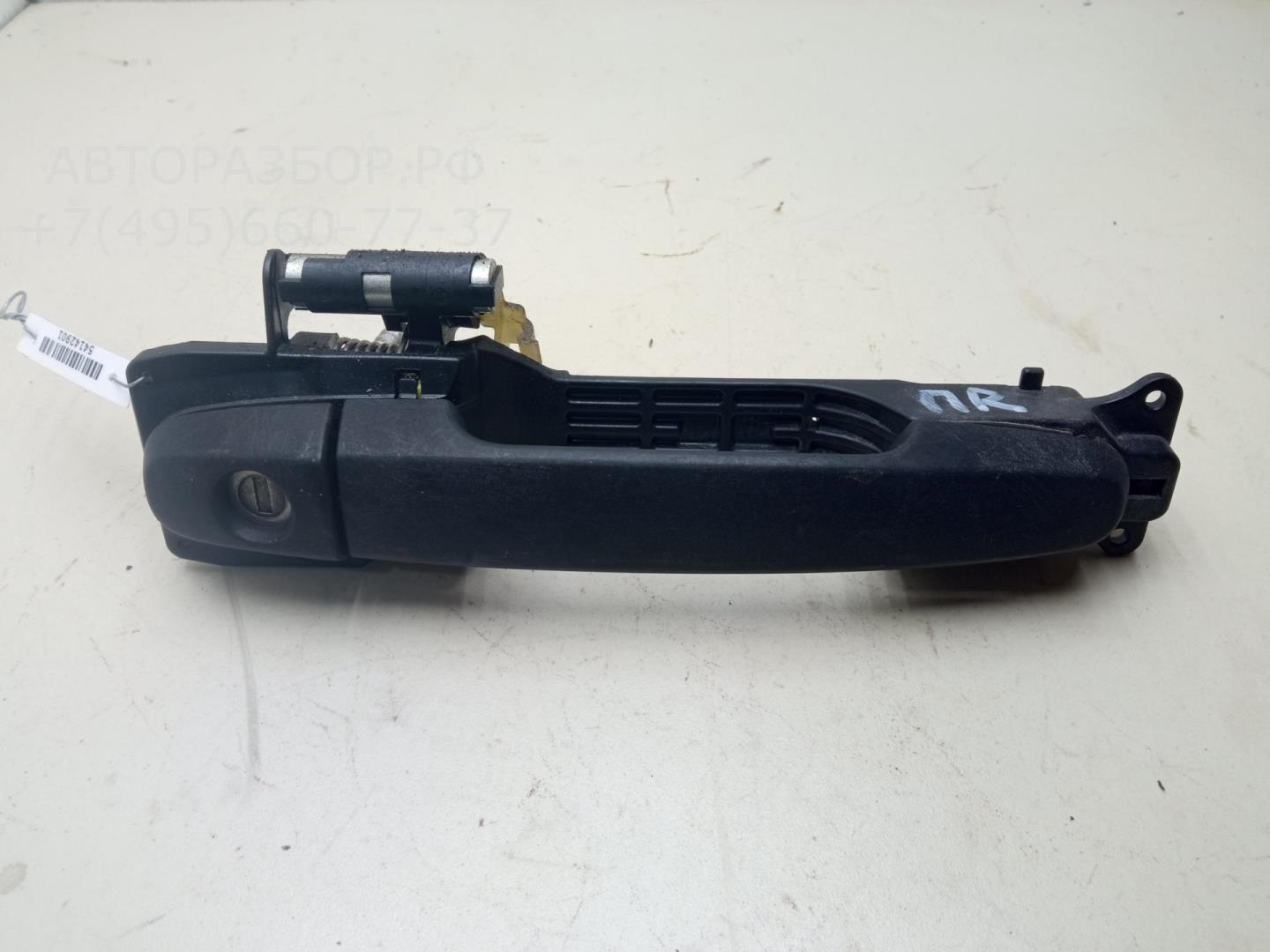 Ручка двери передней наружная правая