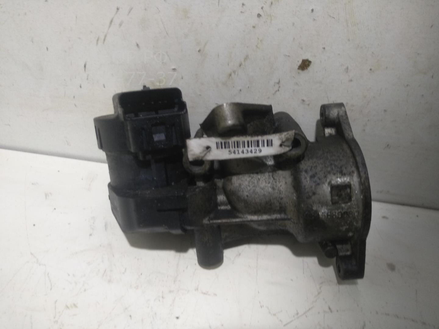 Клапан электромагнитный